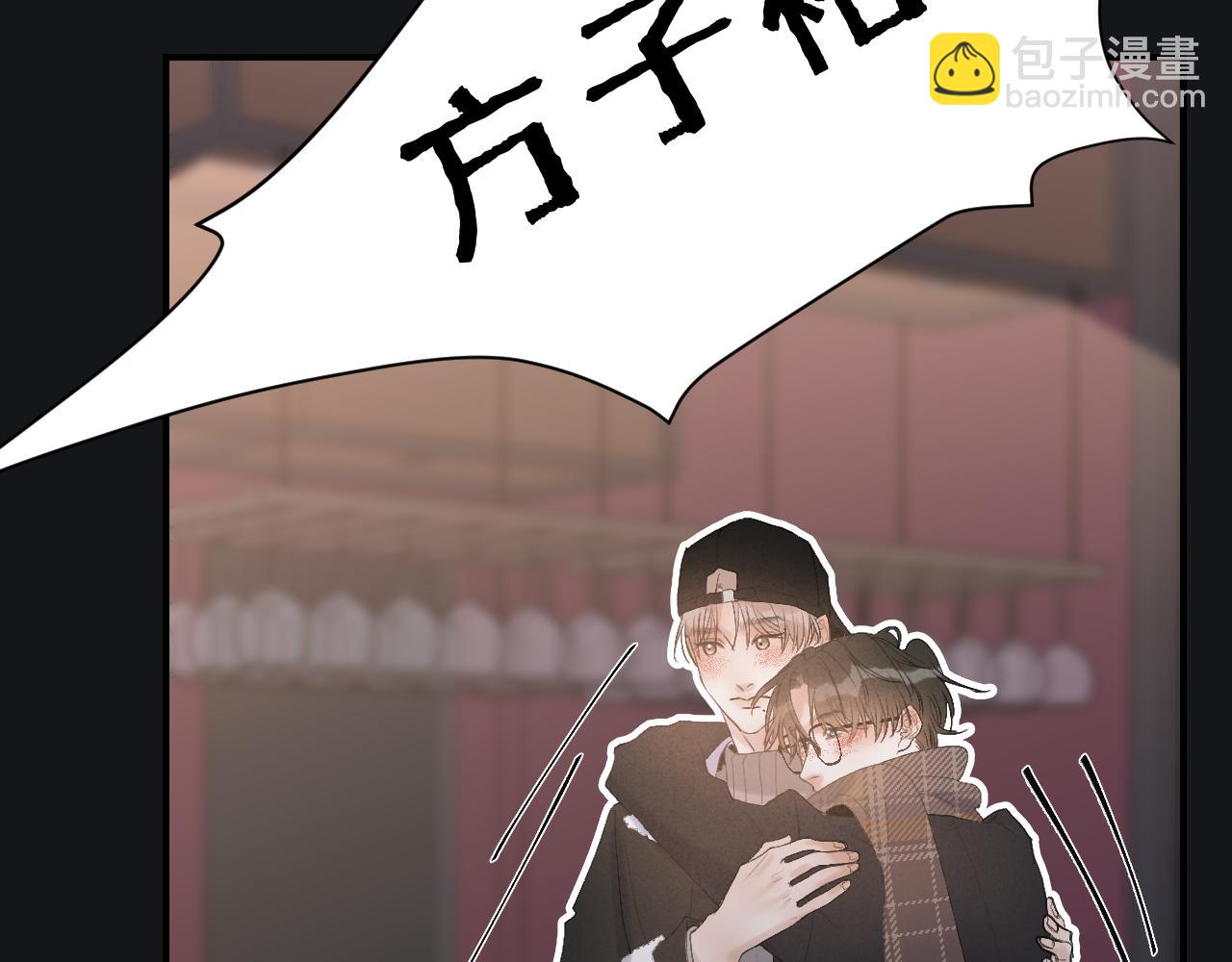 19 为什么总是喜欢上直男？82
