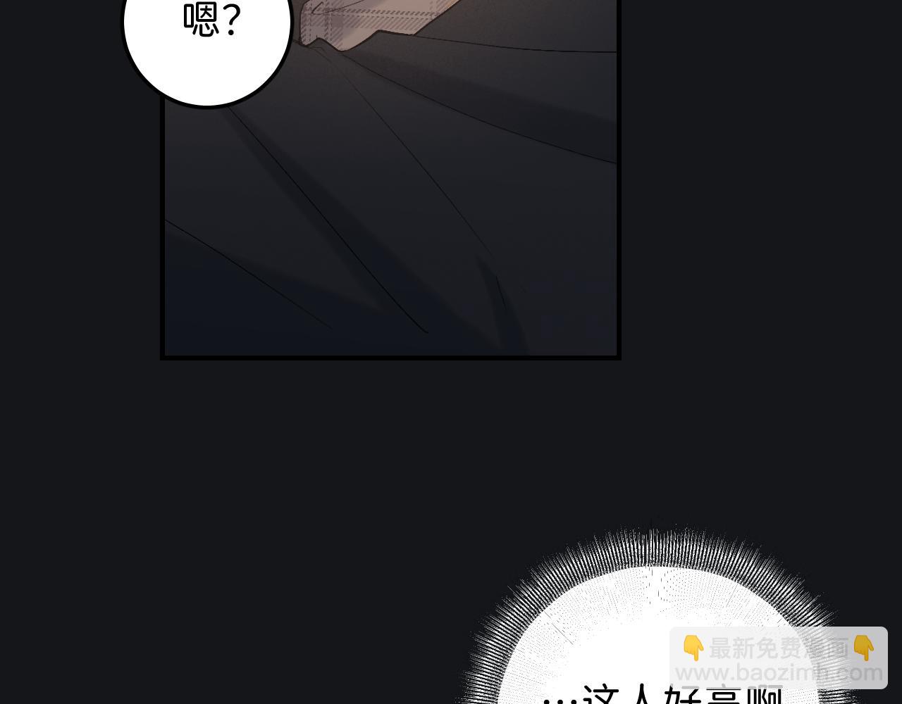 19 为什么总是喜欢上直男？85