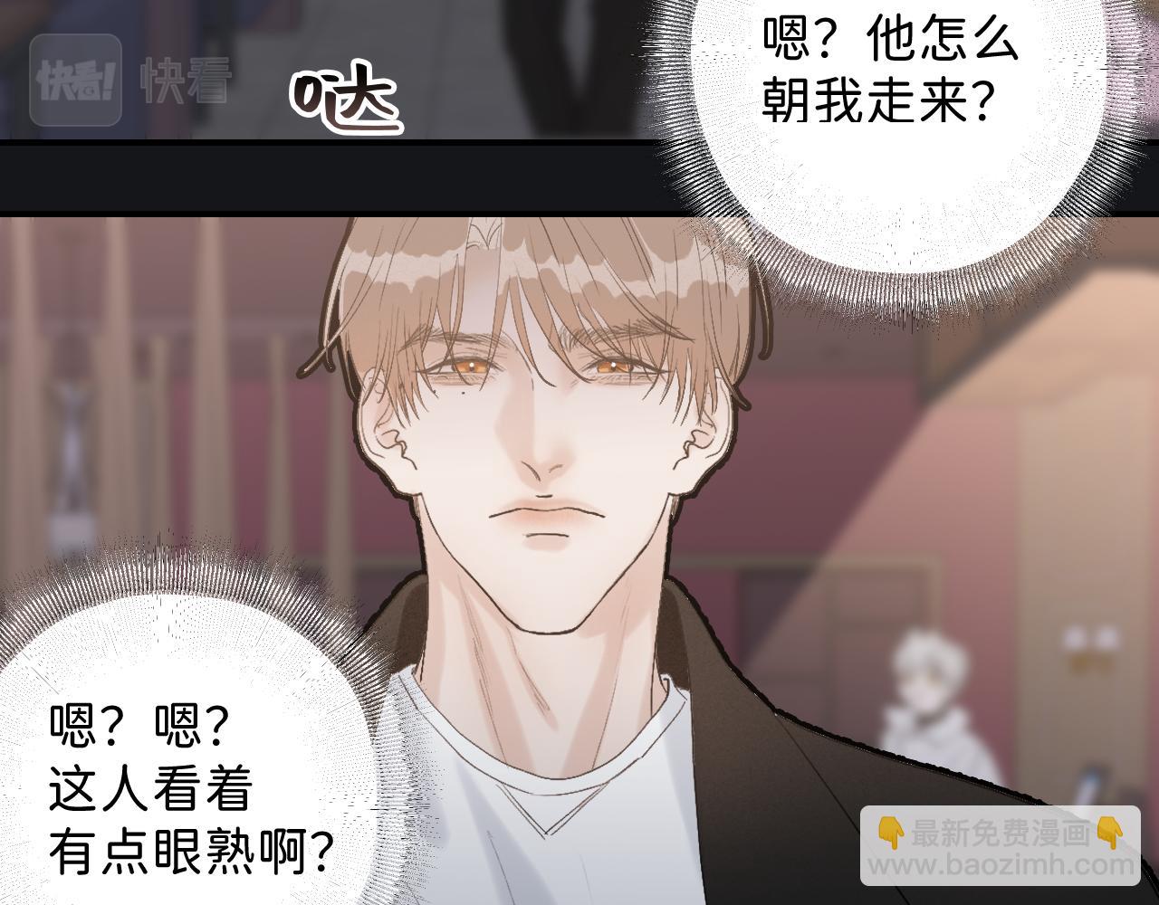 19 为什么总是喜欢上直男？87