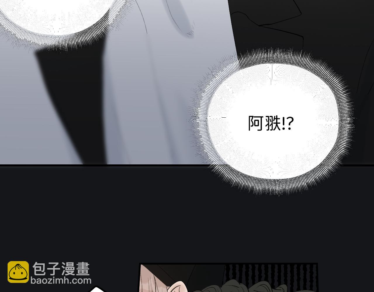 19 为什么总是喜欢上直男？88
