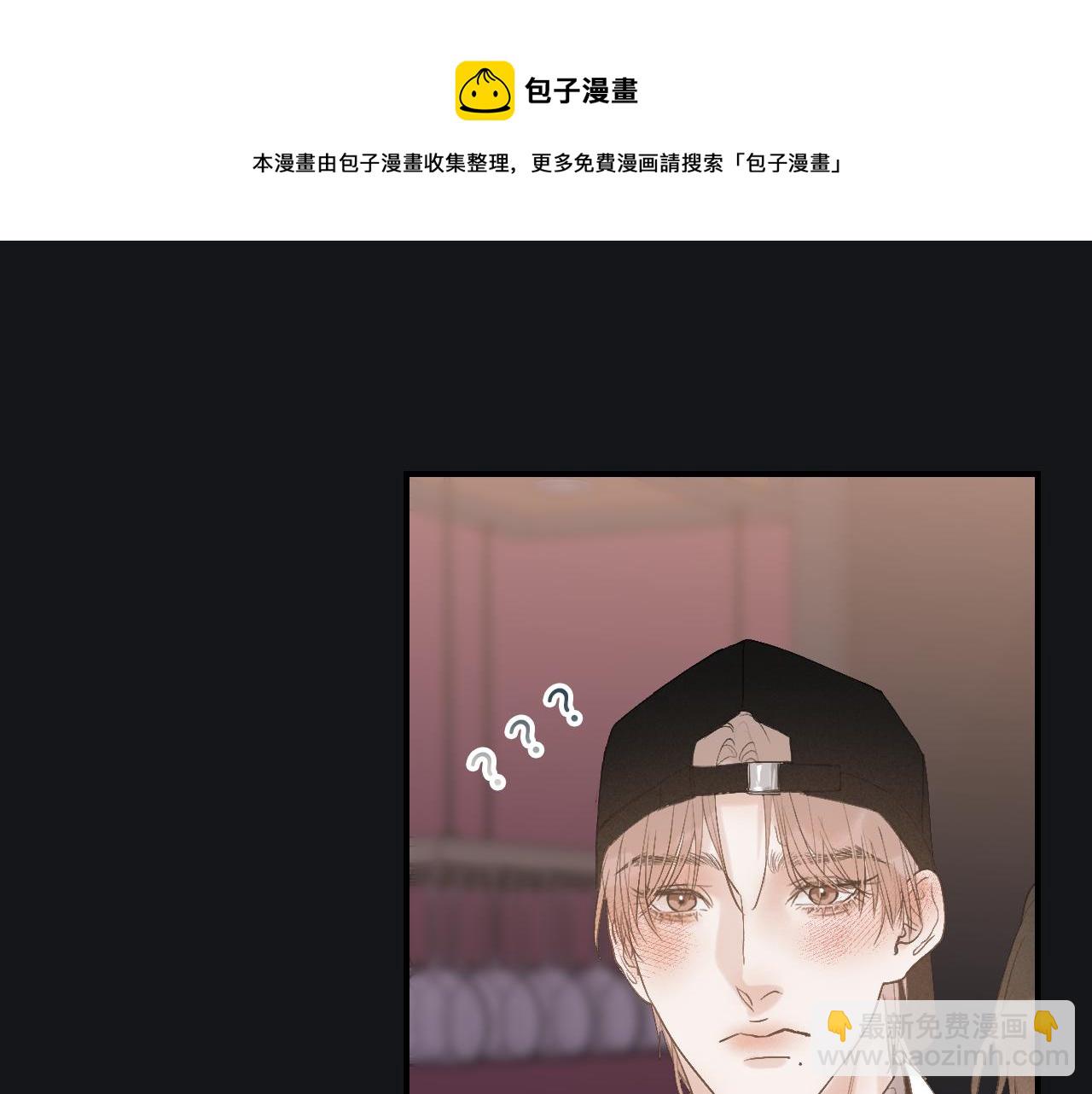 19 为什么总是喜欢上直男？92
