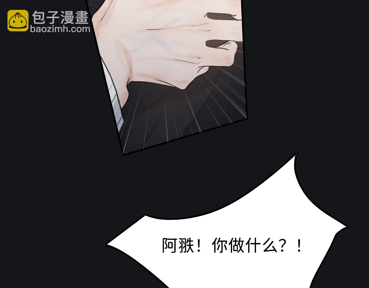 19 为什么总是喜欢上直男？95