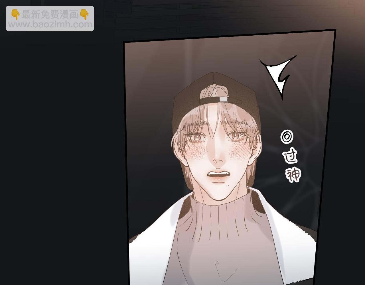 19 为什么总是喜欢上直男？99