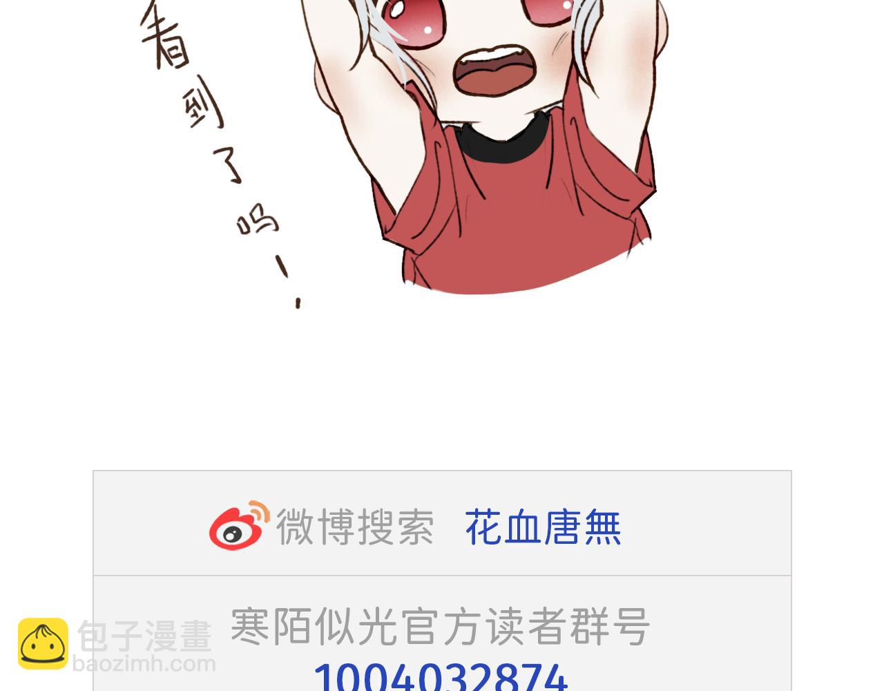 26 向你奔去103