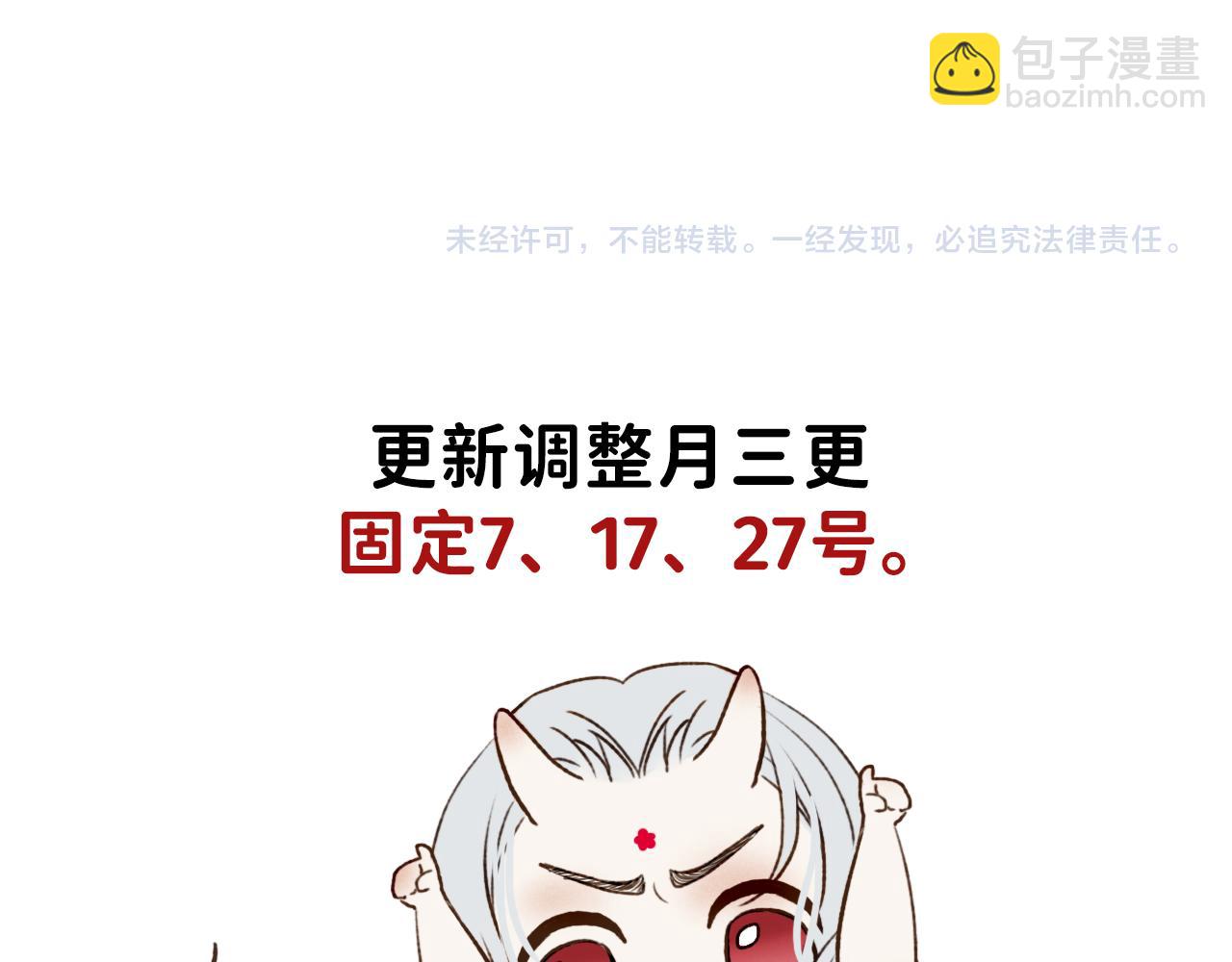 26 向你奔去106