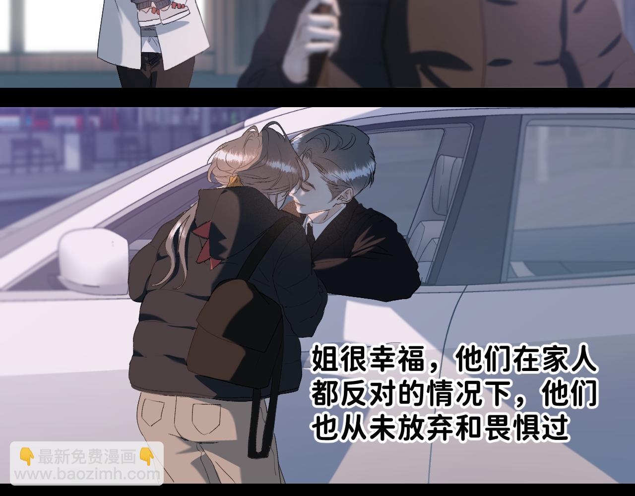 26 向你奔去11