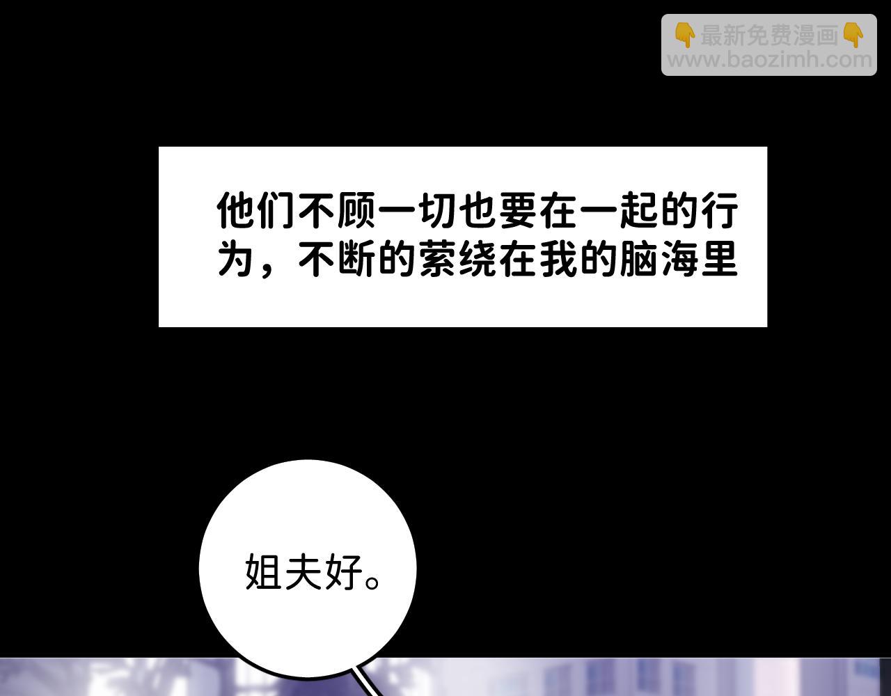 26 向你奔去13