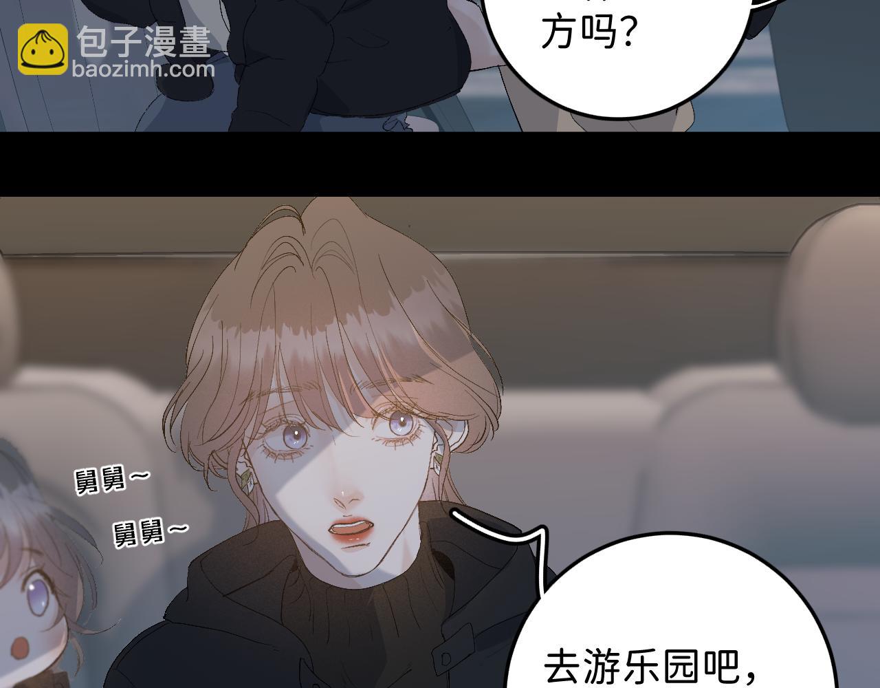 26 向你奔去16