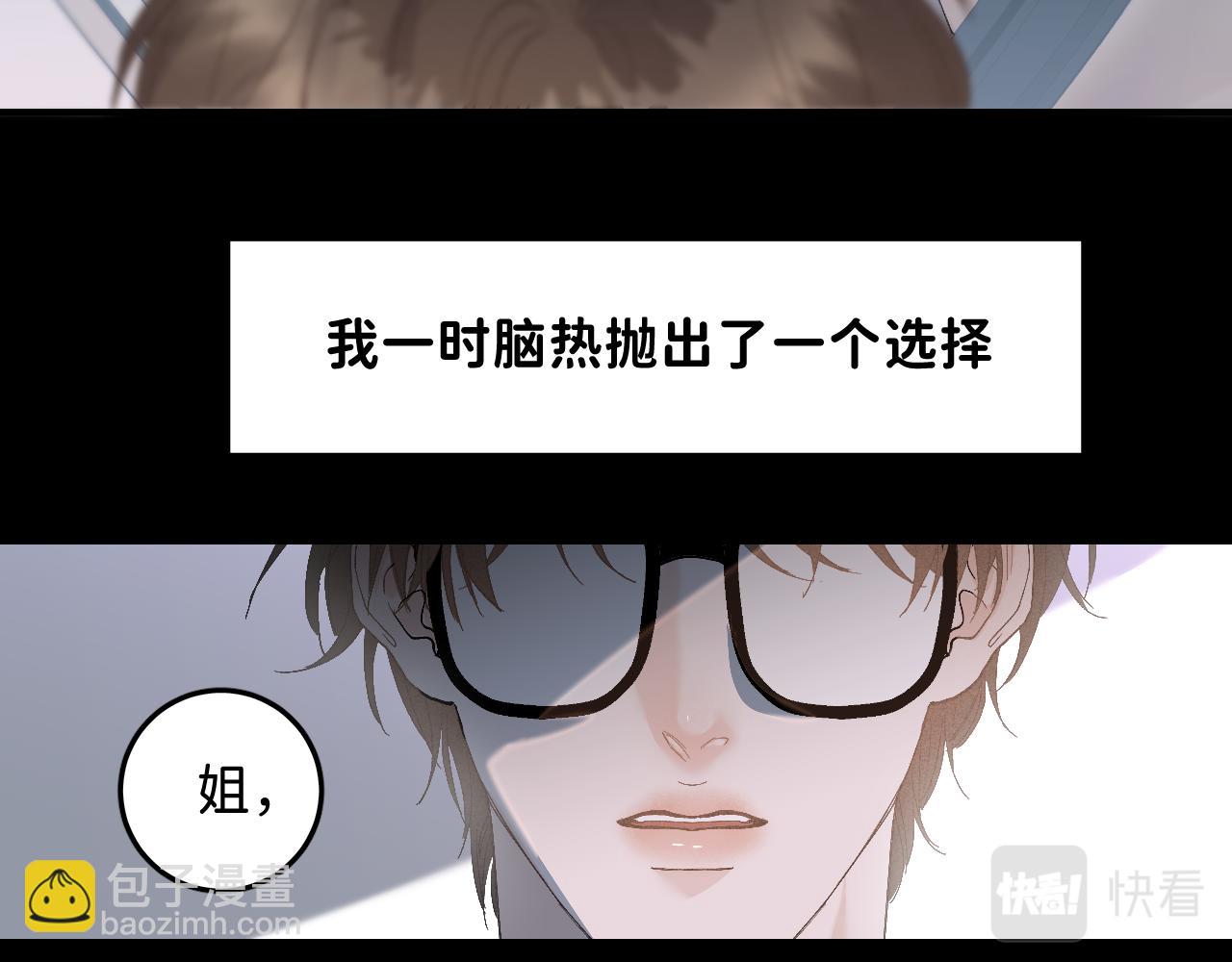 26 向你奔去18