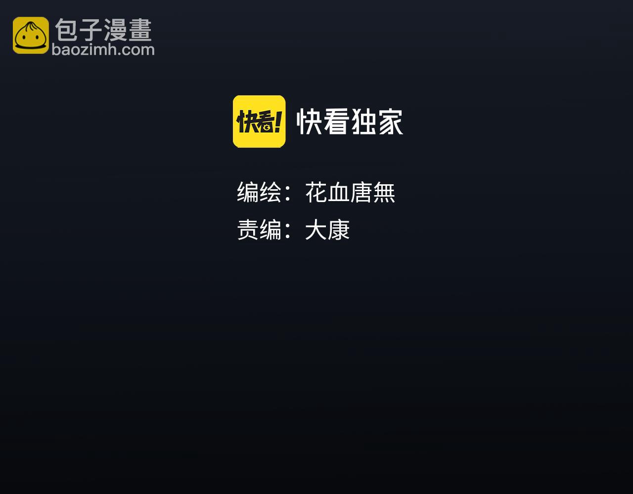 26 向你奔去2