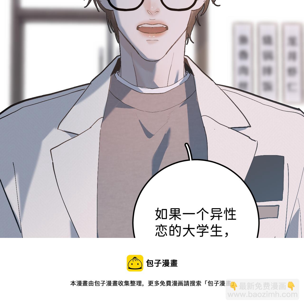 26 向你奔去20