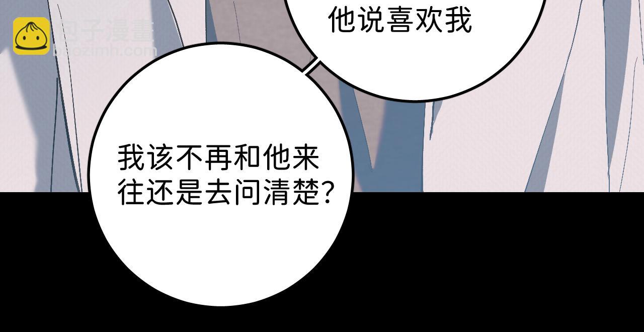 26 向你奔去21
