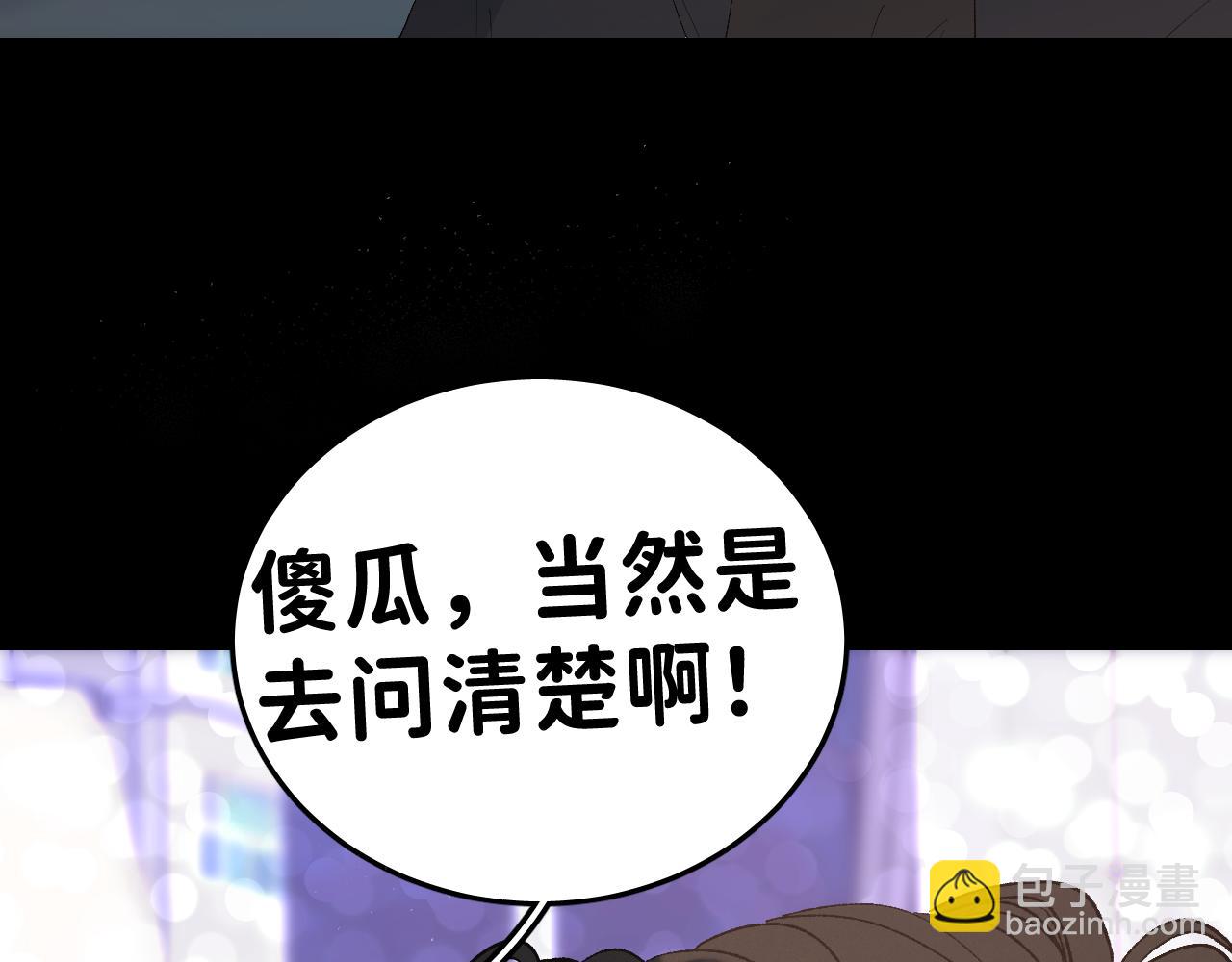 26 向你奔去23