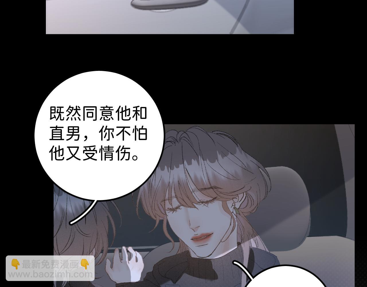 26 向你奔去29