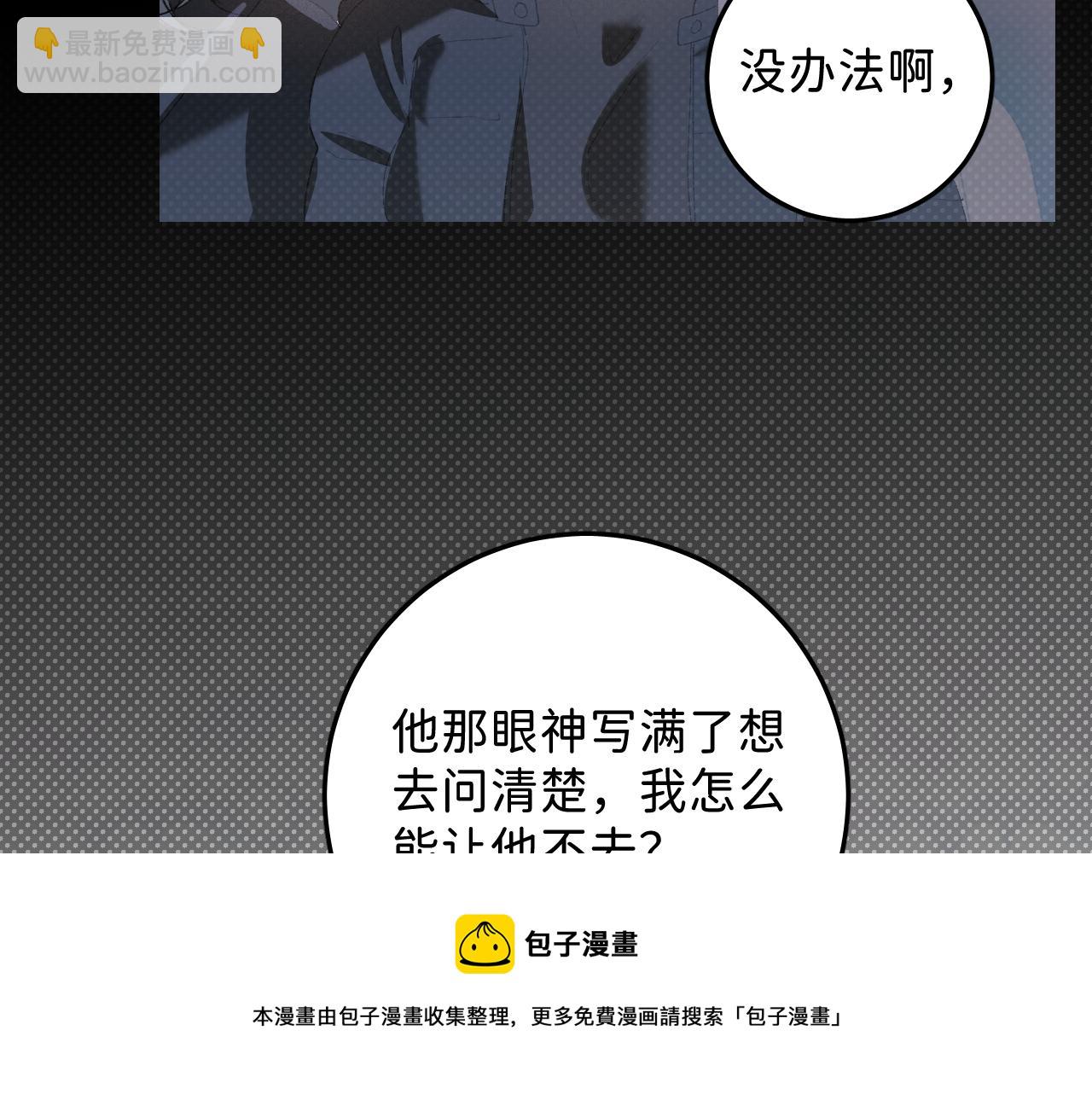 26 向你奔去30