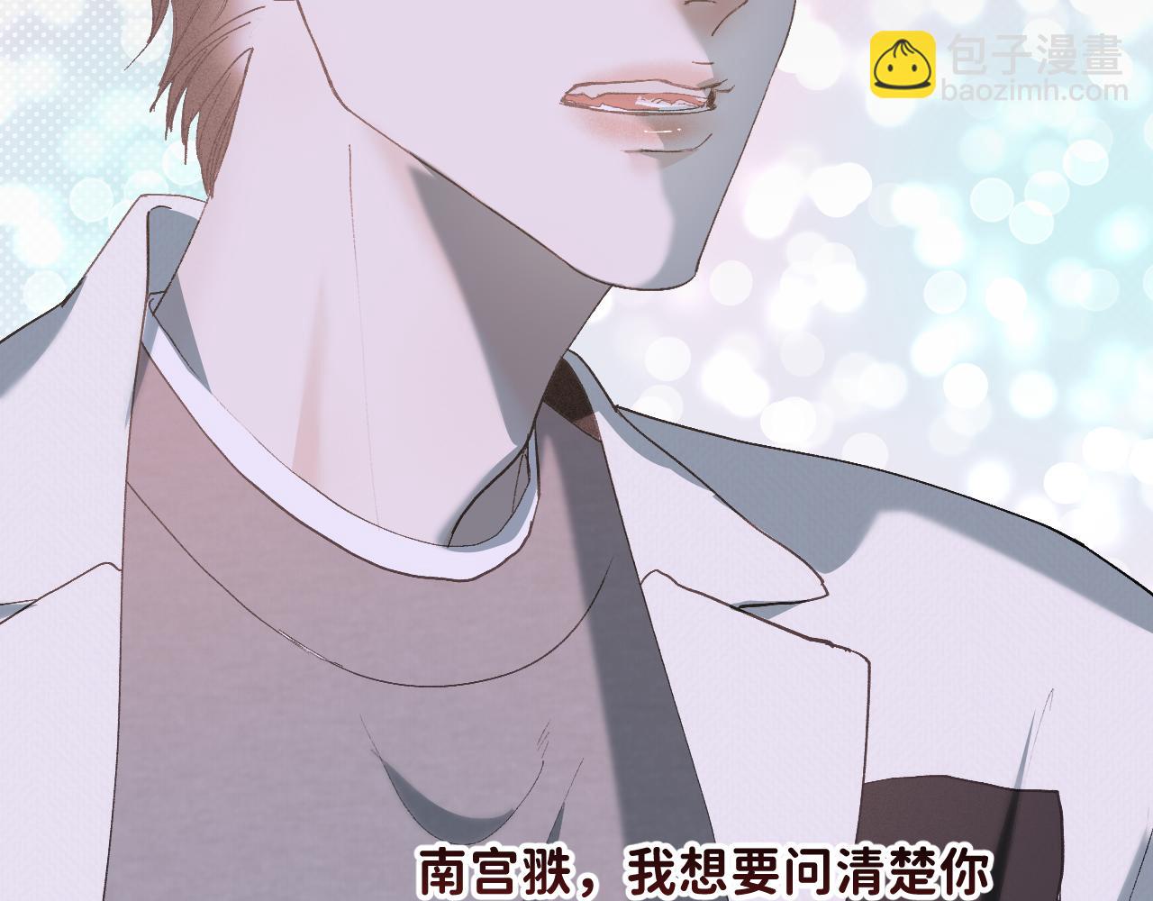 26 向你奔去32