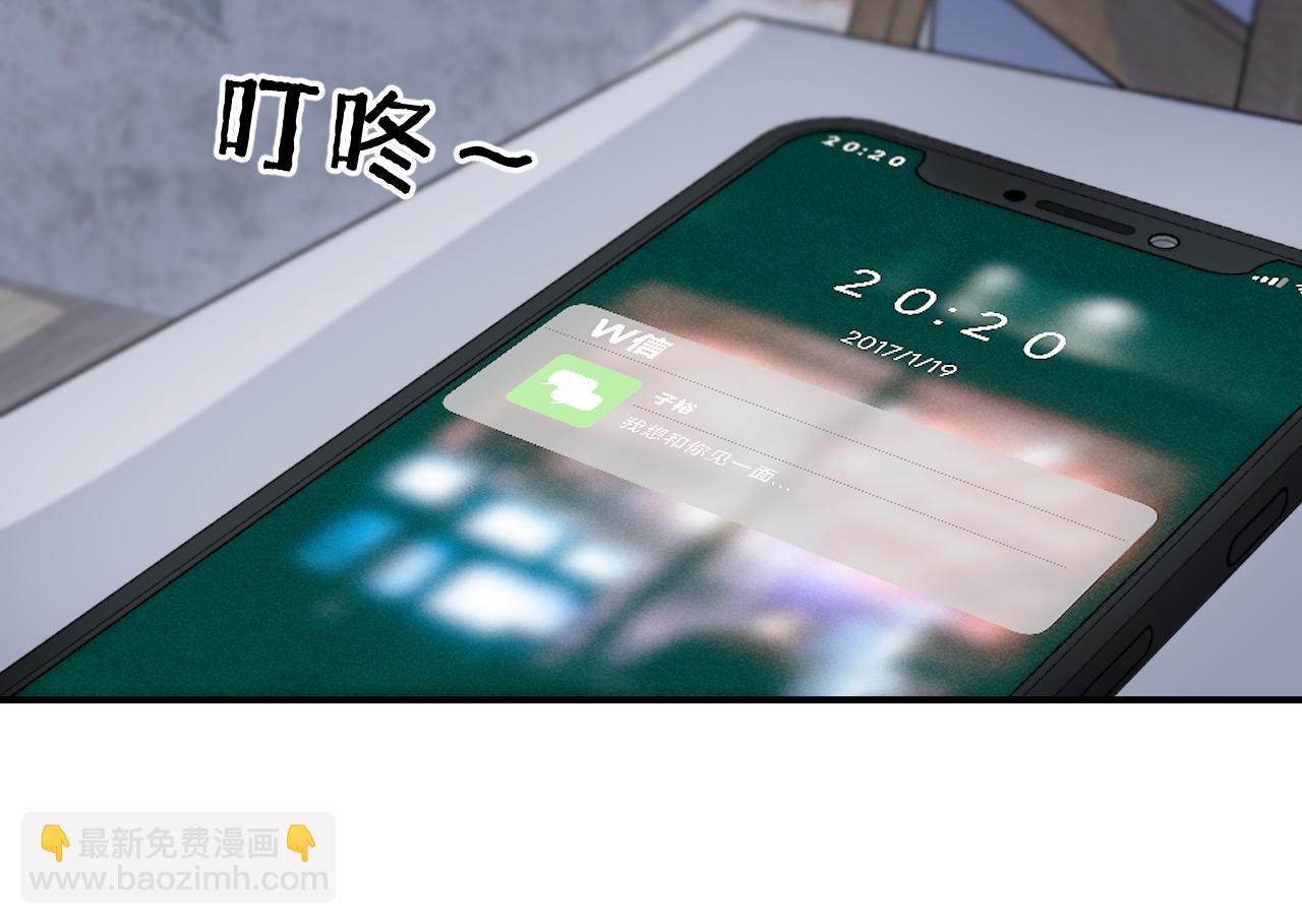 26 向你奔去38