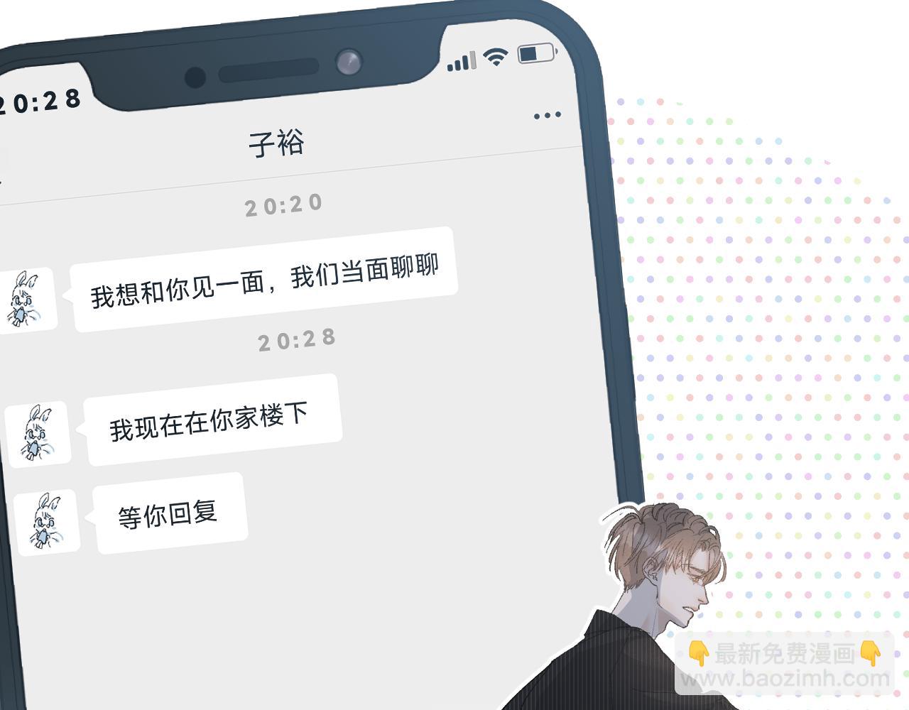26 向你奔去45