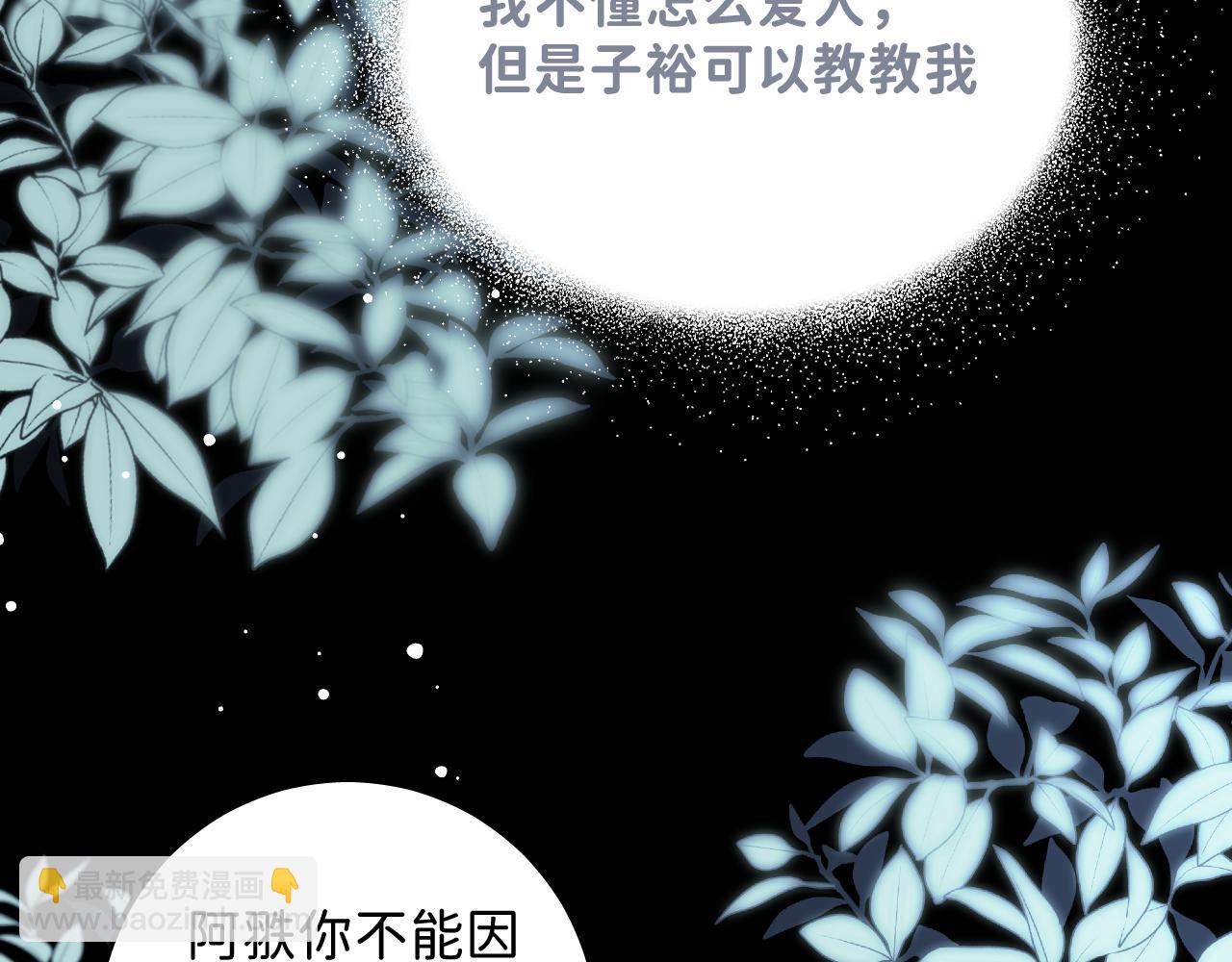 26 向你奔去70