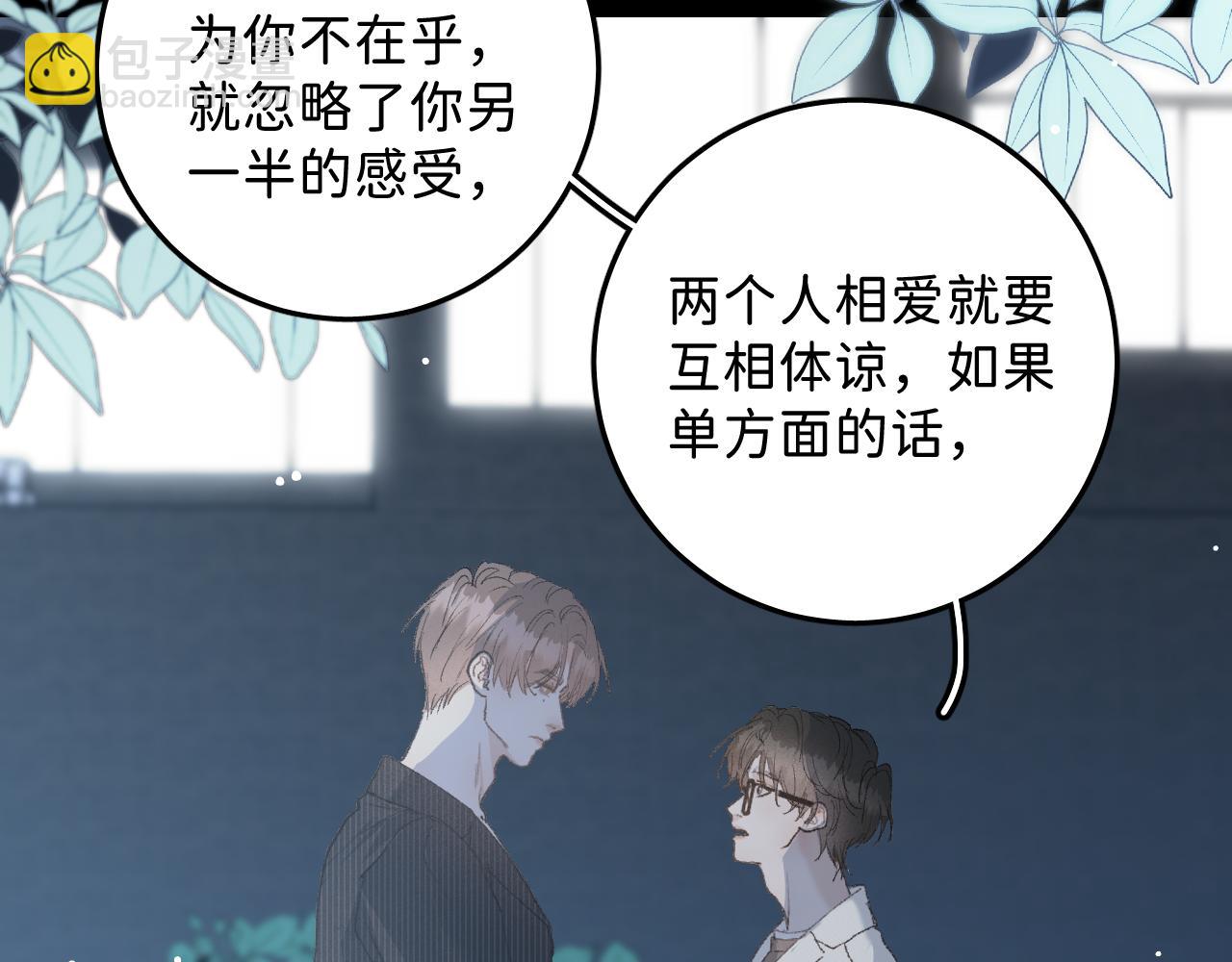 26 向你奔去71