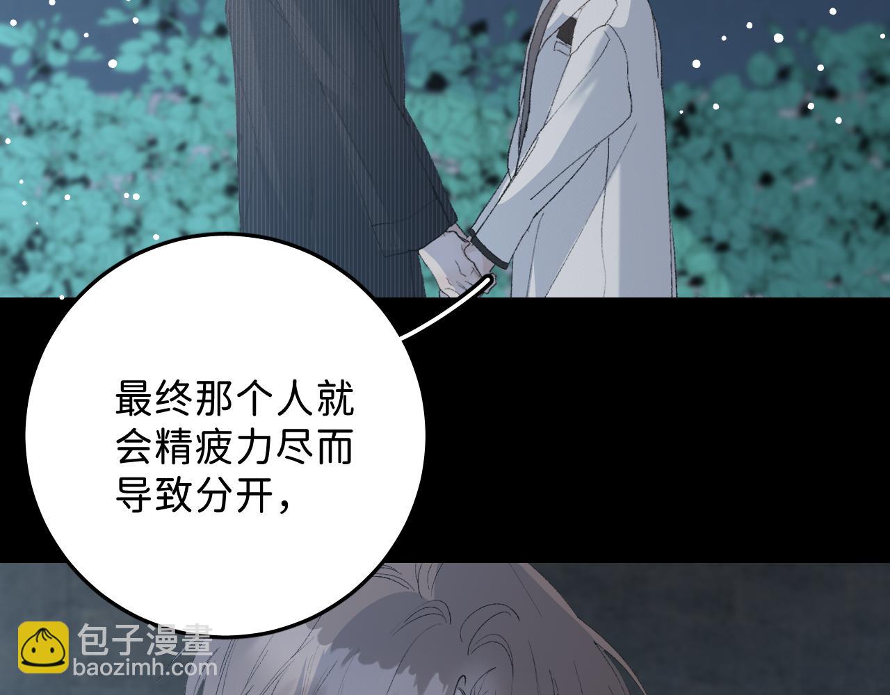 26 向你奔去72