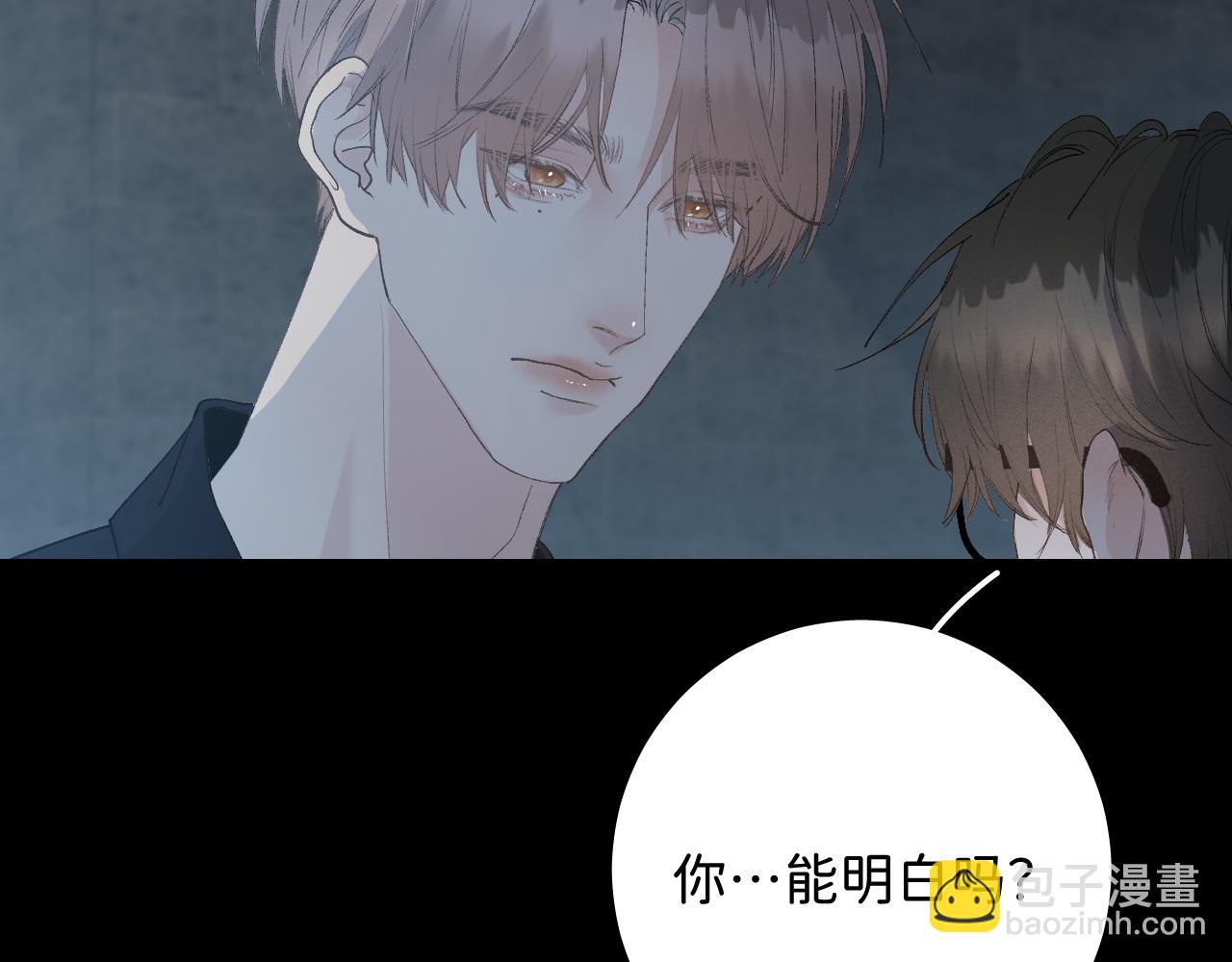 26 向你奔去73