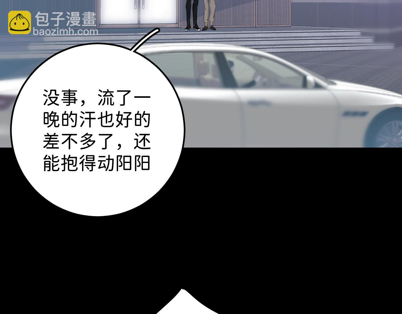 26 向你奔去8