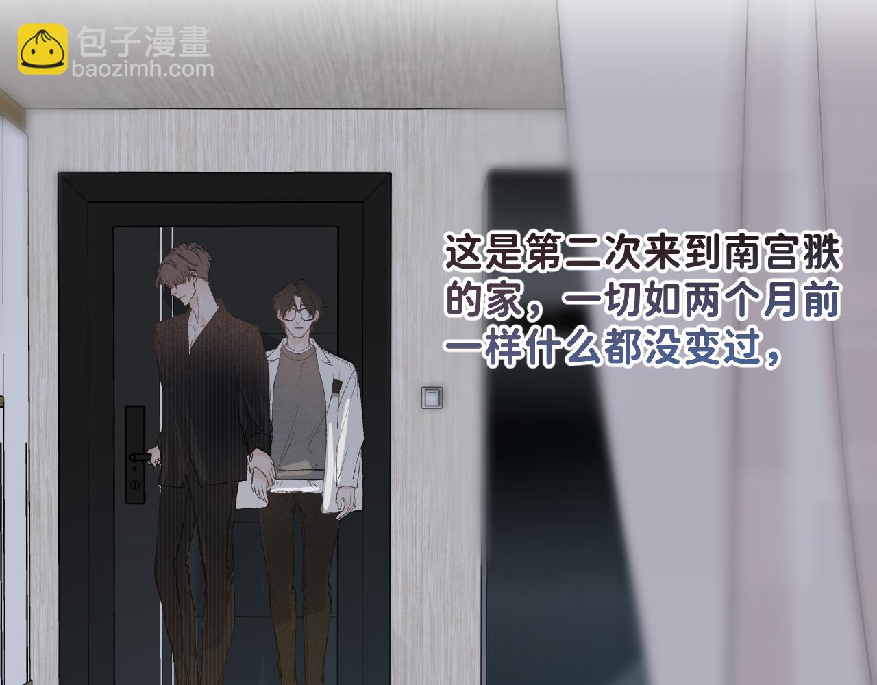 26 向你奔去88