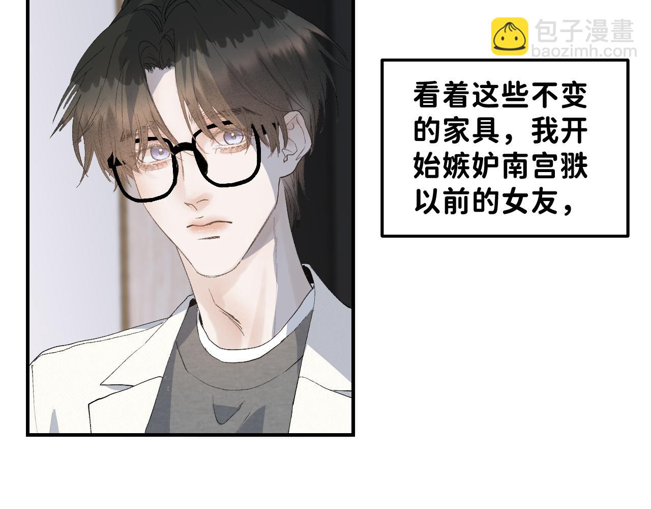 26 向你奔去90