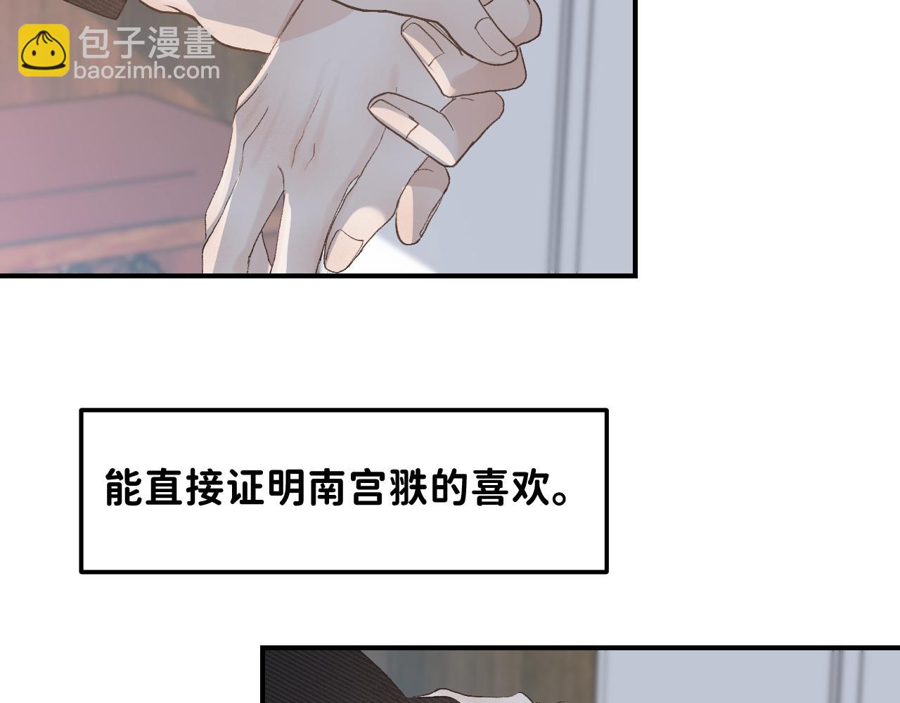 26 向你奔去96