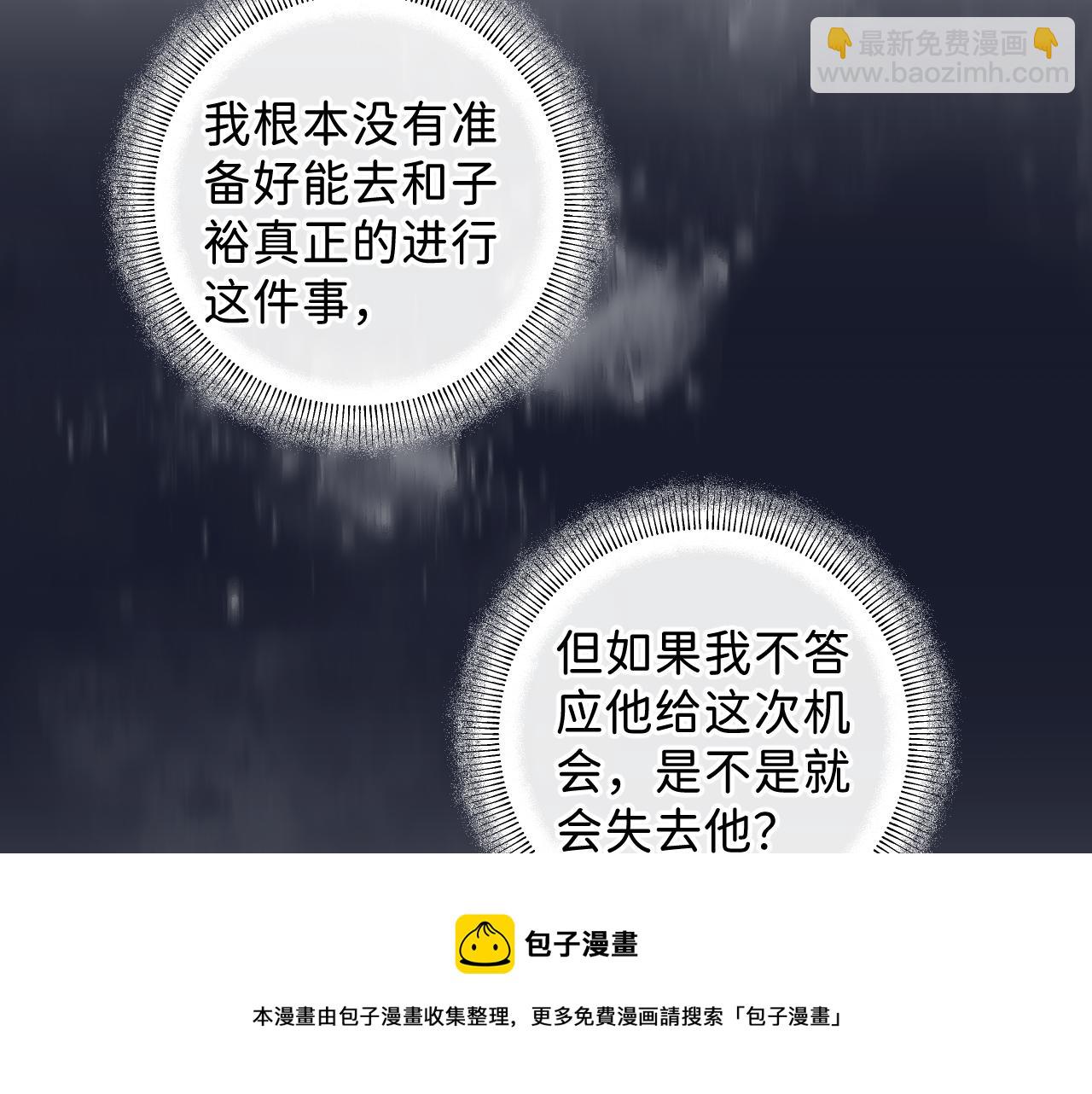 27  嫉妒，占有10