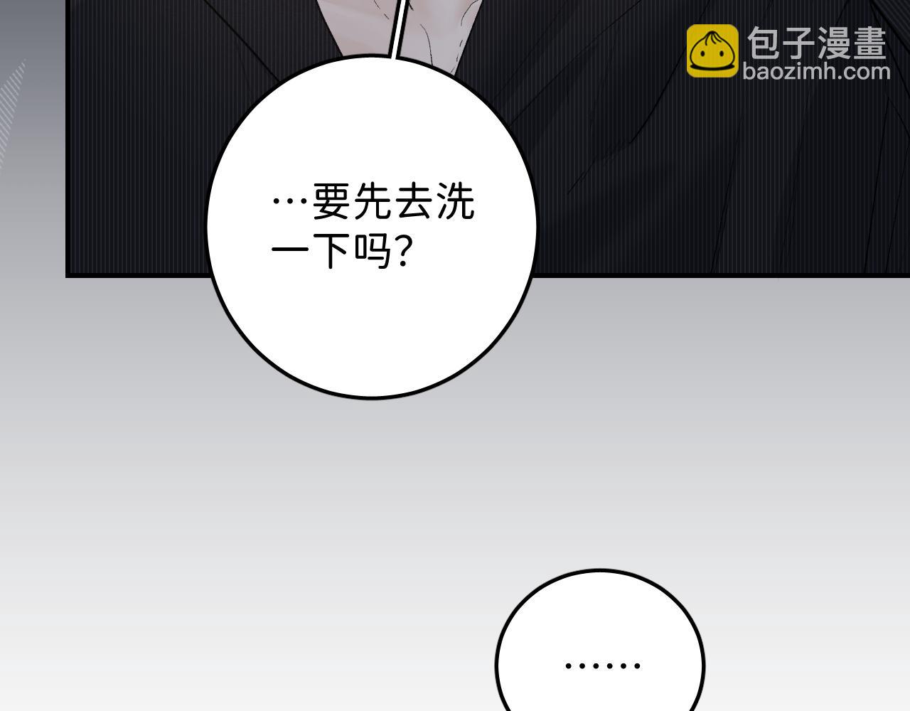 27  嫉妒，占有14
