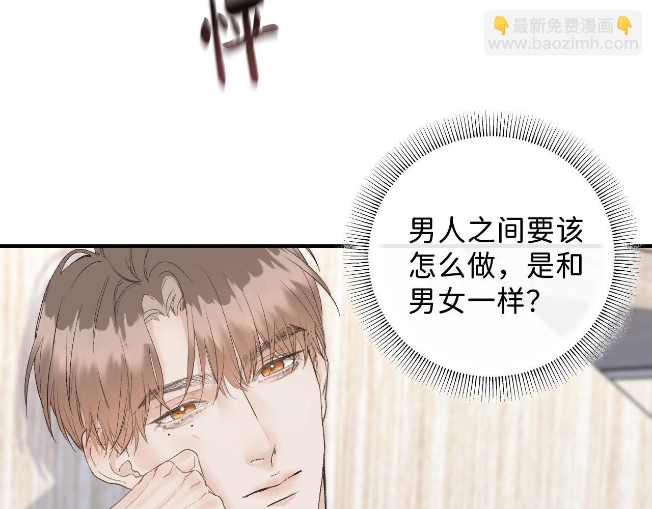 27  嫉妒，占有25