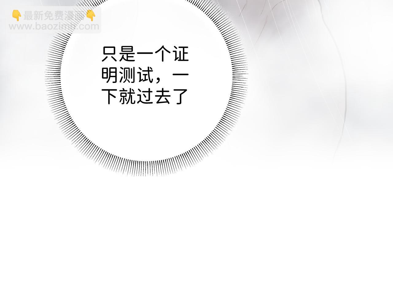 27  嫉妒，占有39