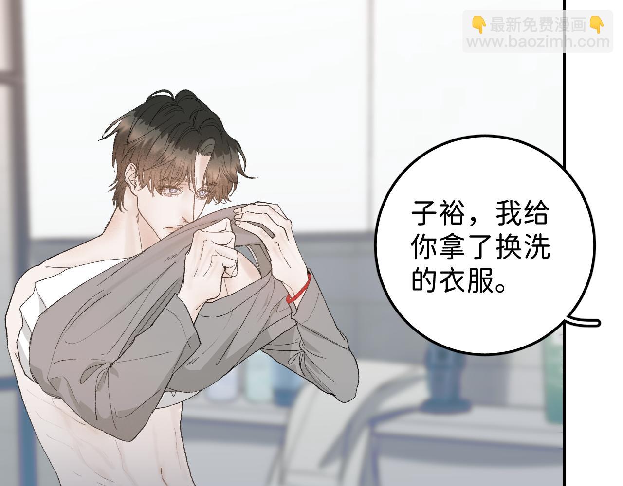 27  嫉妒，占有44