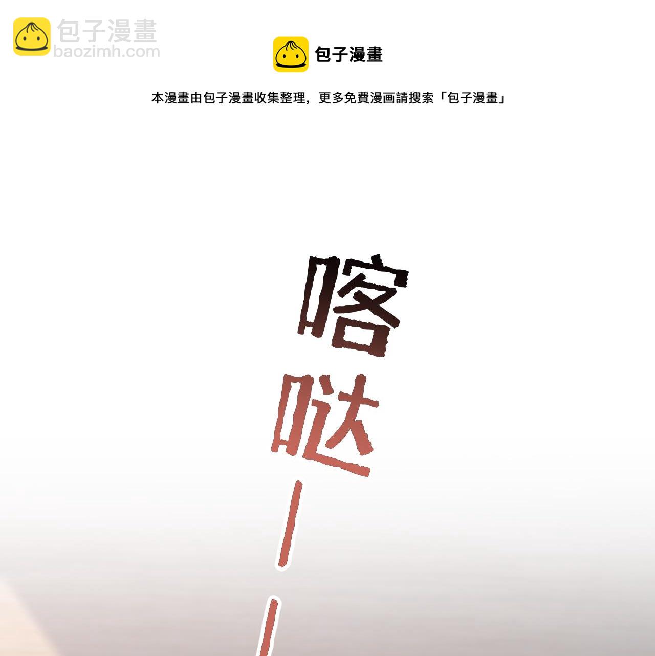 27  嫉妒，占有64