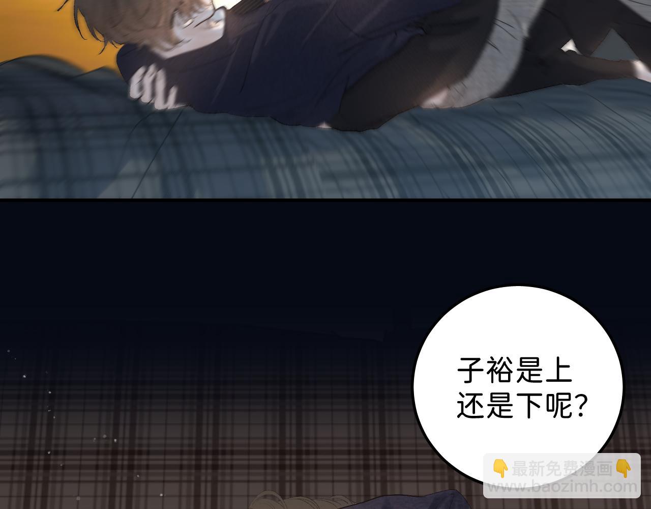 27  嫉妒，占有79
