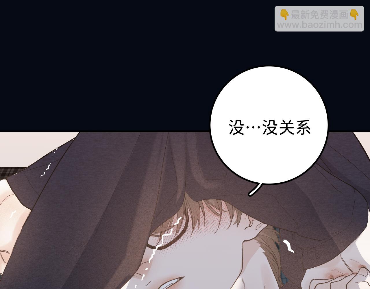 27  嫉妒，占有83