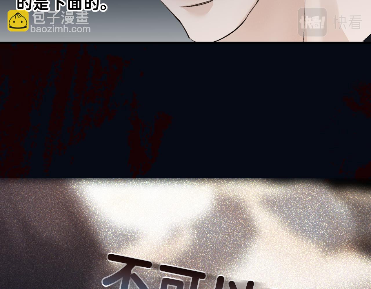 27  嫉妒，占有85