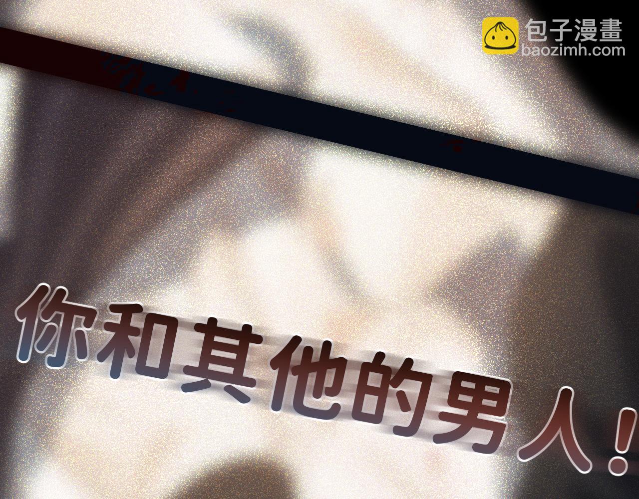 27  嫉妒，占有87