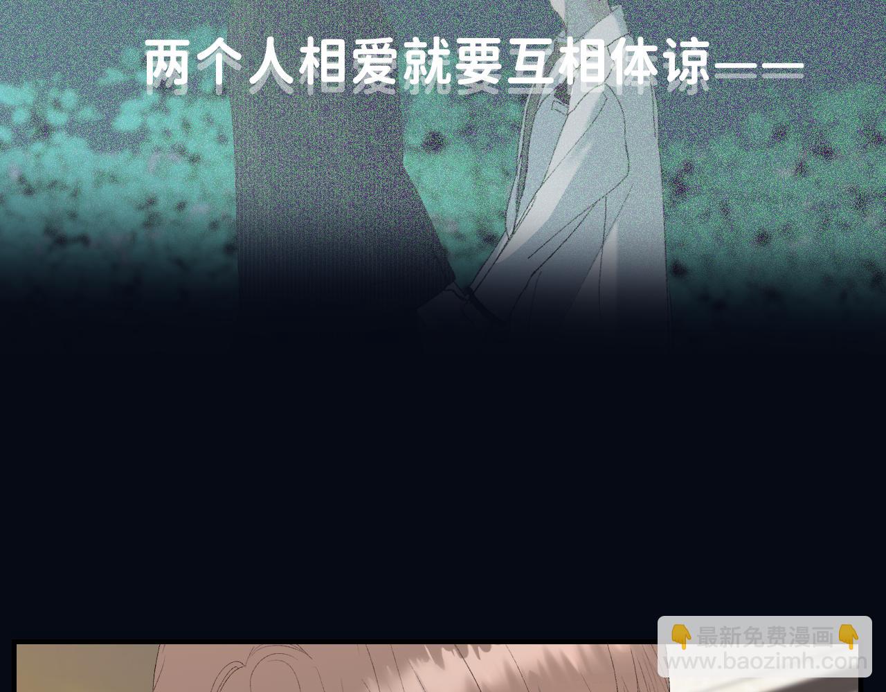 27  嫉妒，占有97