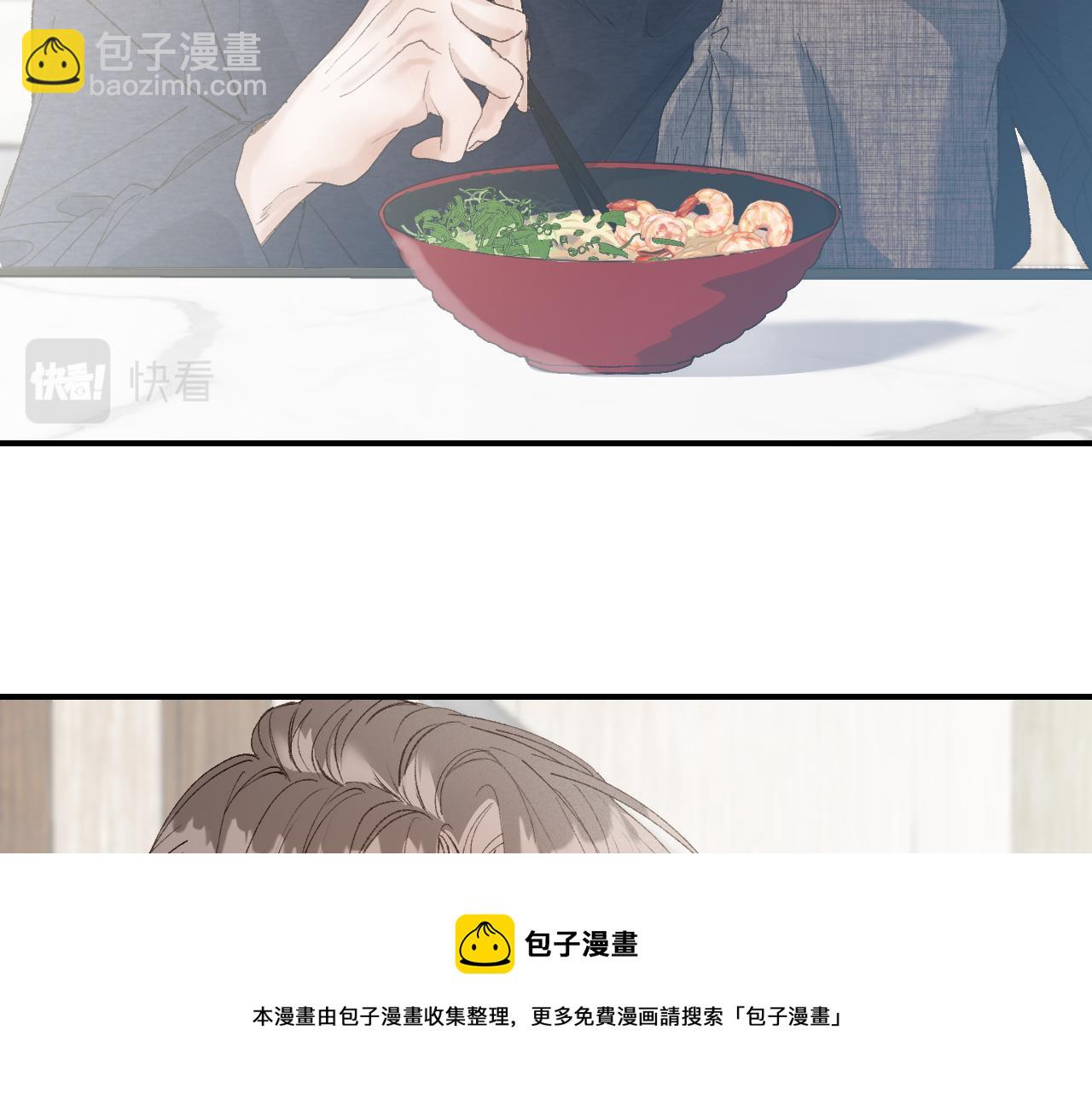 30  相处的不像朋友10