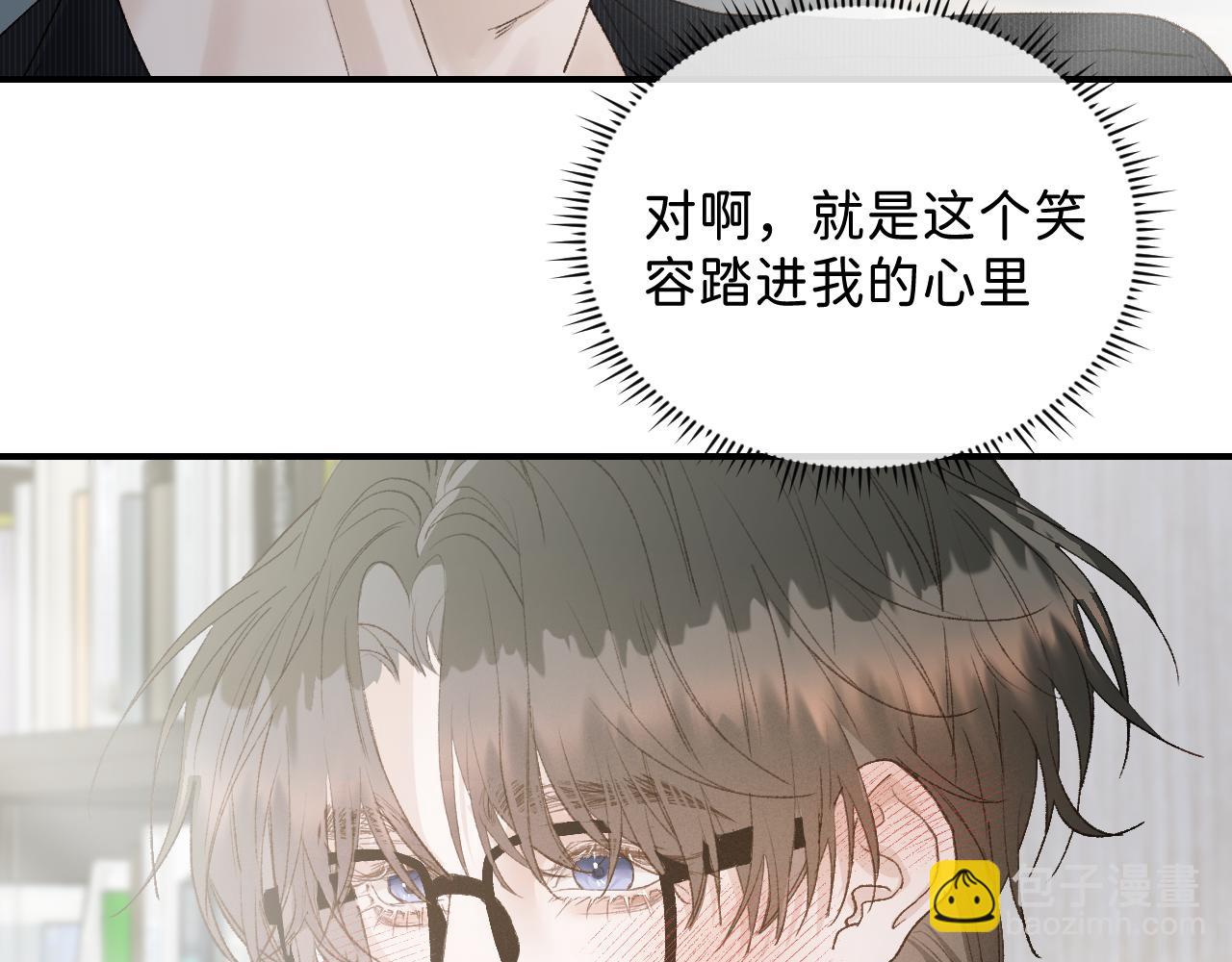30  相处的不像朋友13