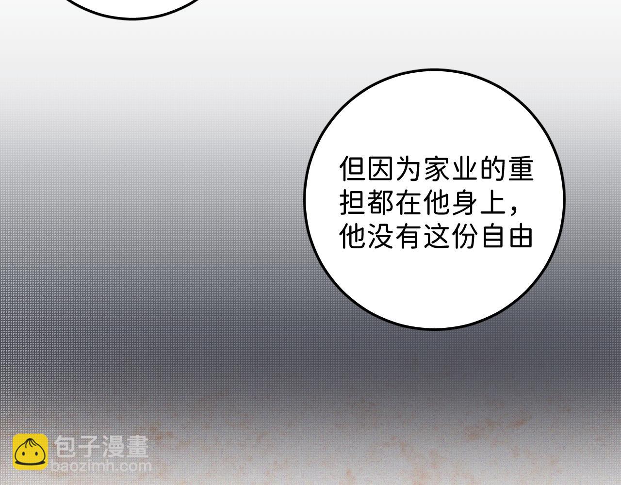 30  相处的不像朋友19
