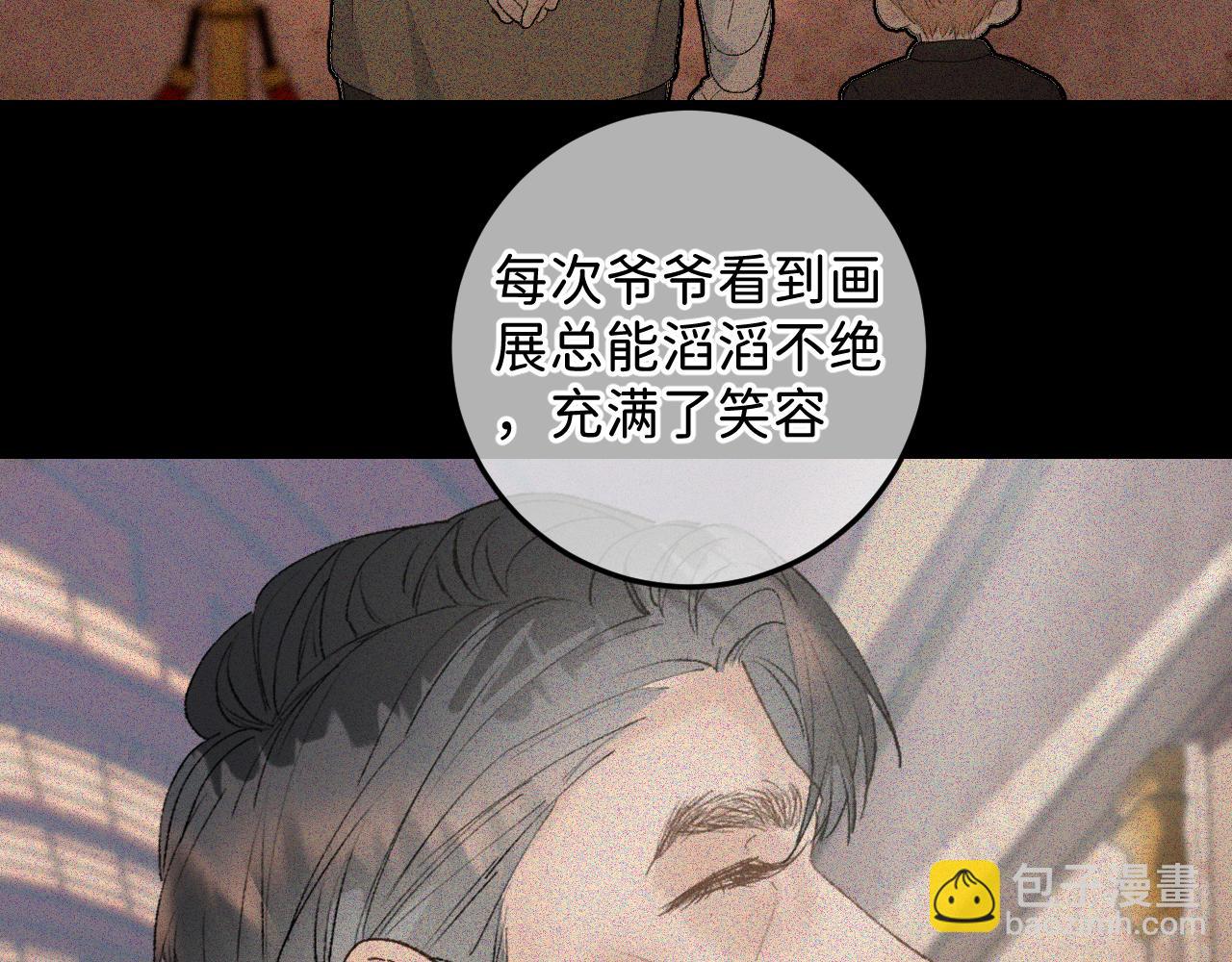 30  相处的不像朋友22
