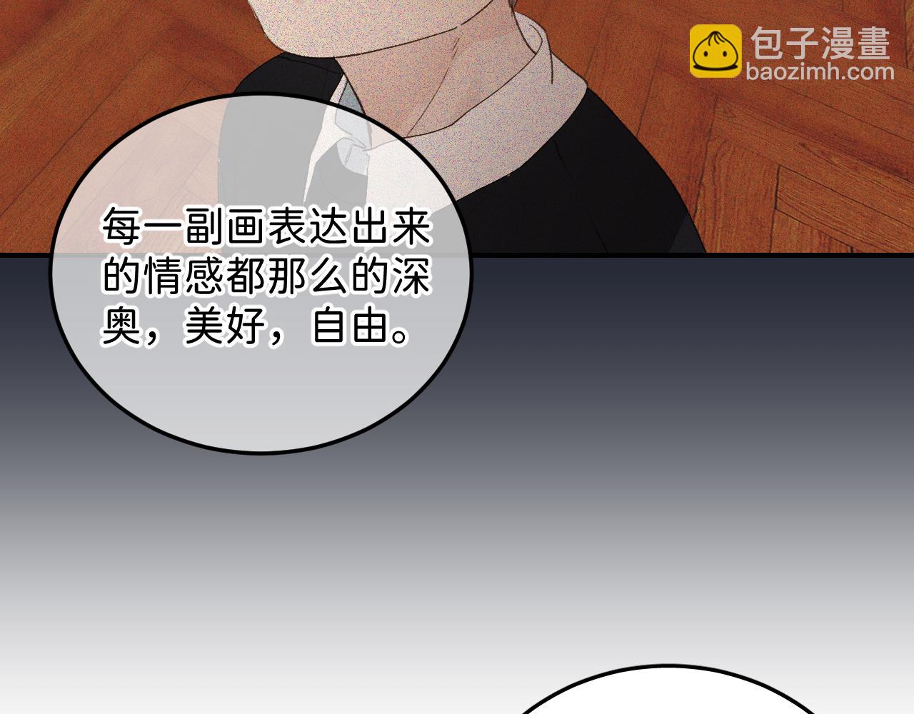 30  相处的不像朋友25