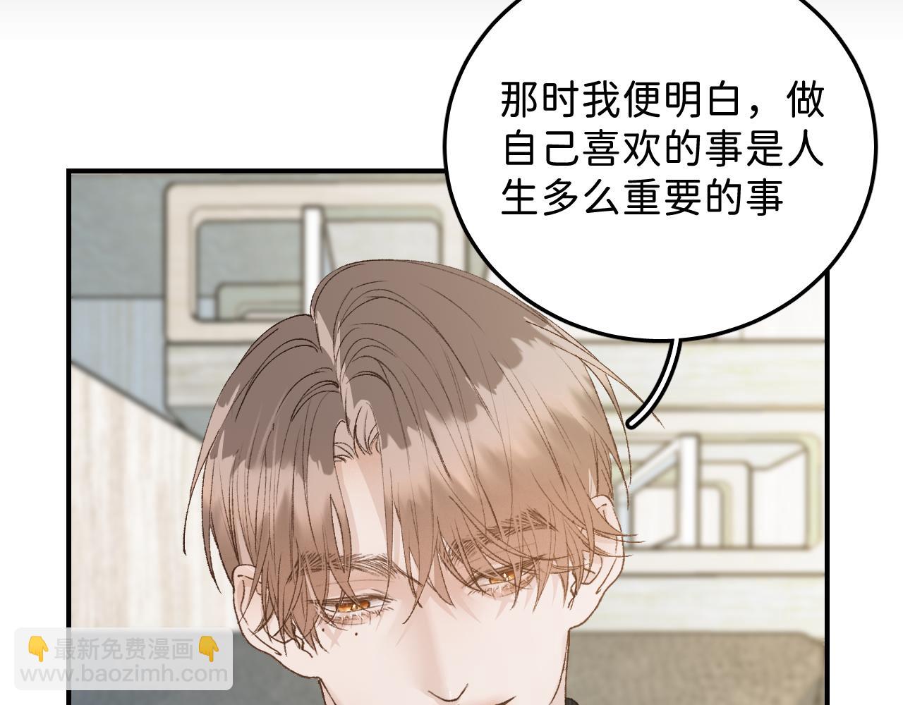 30  相处的不像朋友26