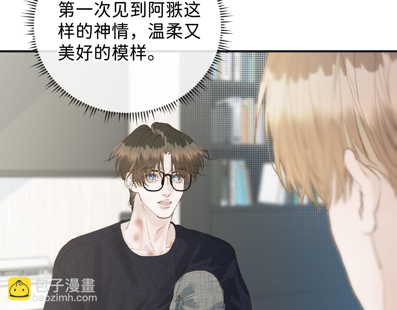 30  相处的不像朋友28