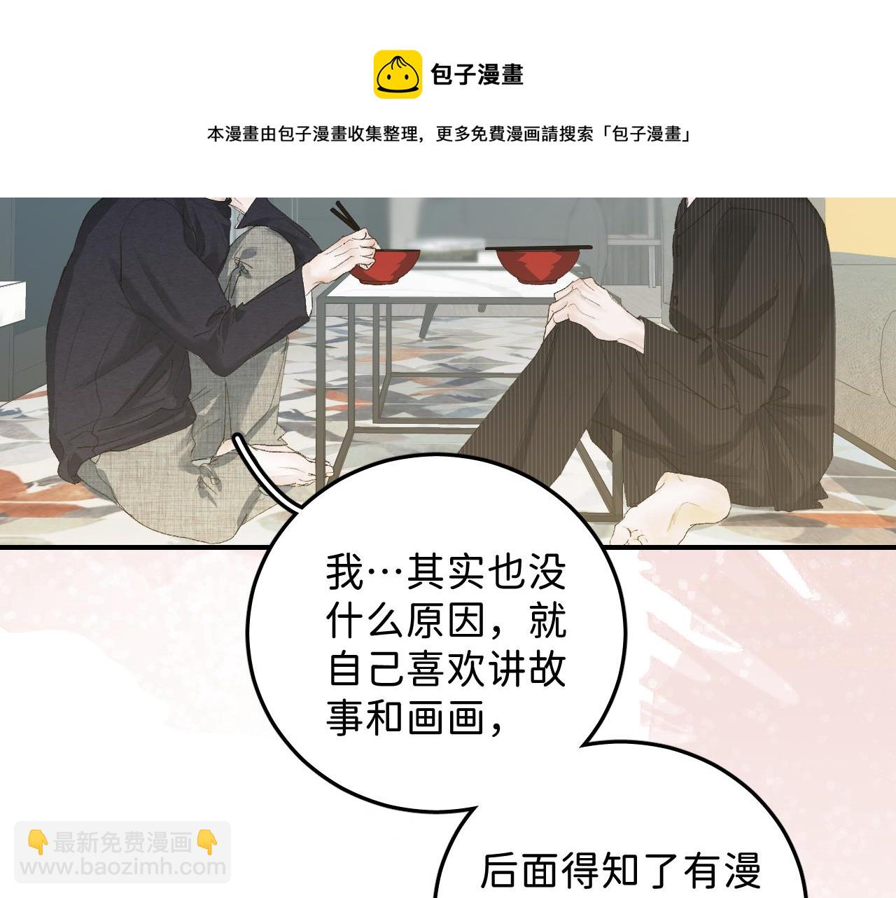 30  相处的不像朋友30