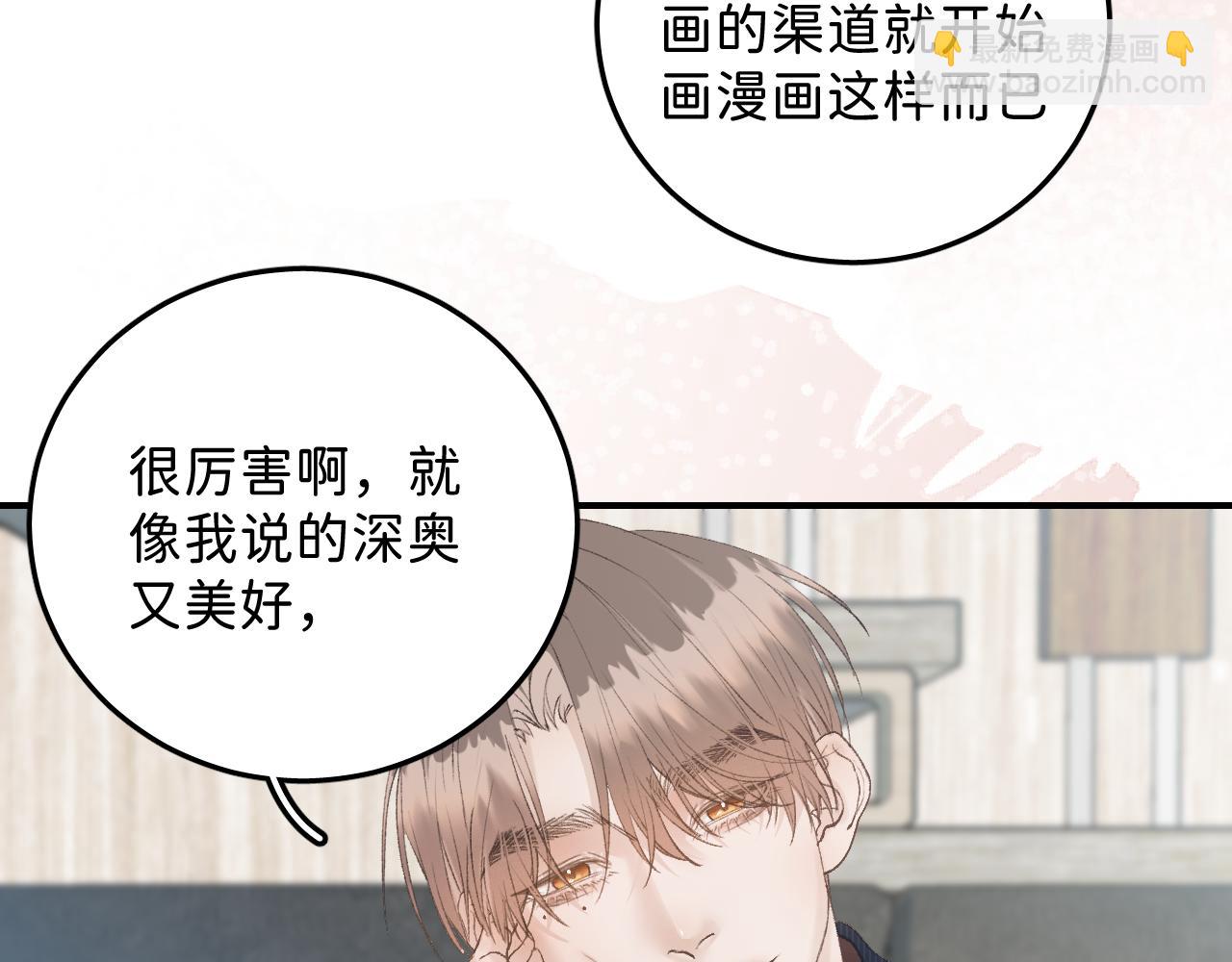 30  相处的不像朋友31